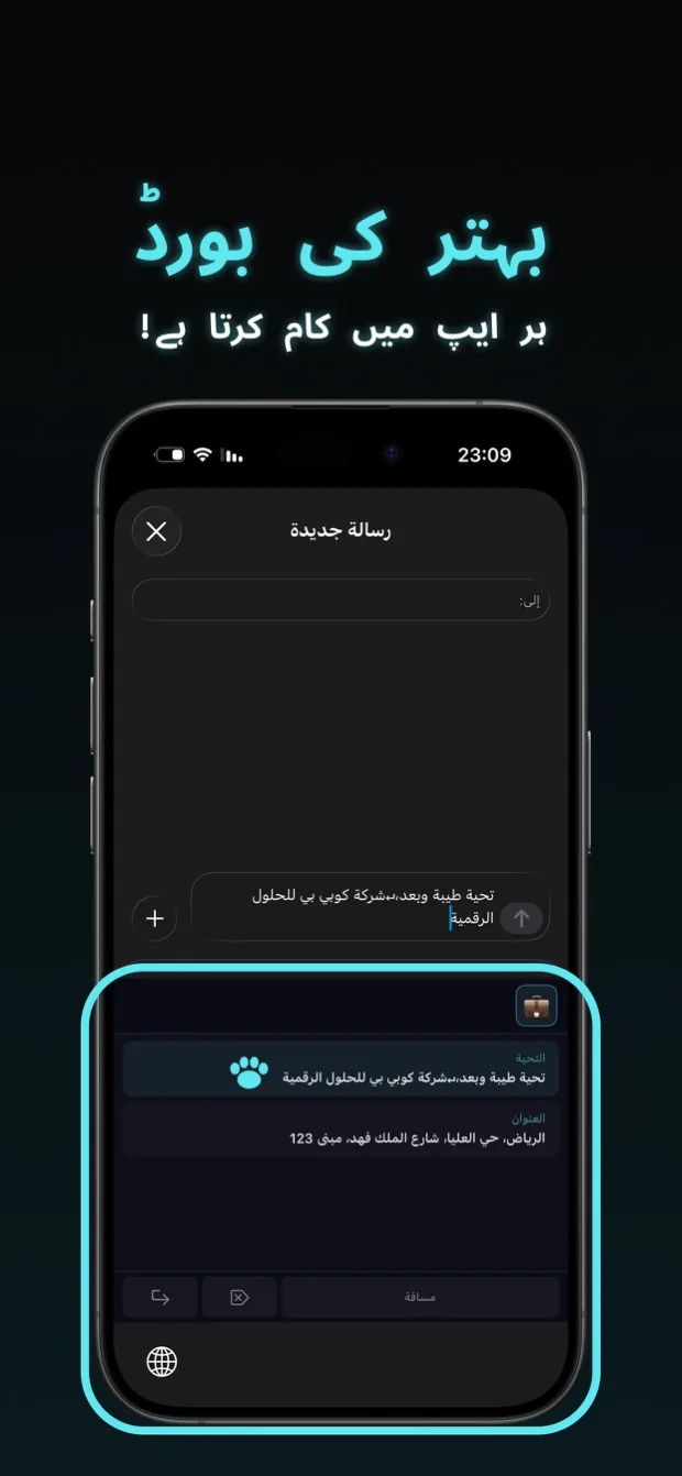 copipi — اسکرین شاٹس 2