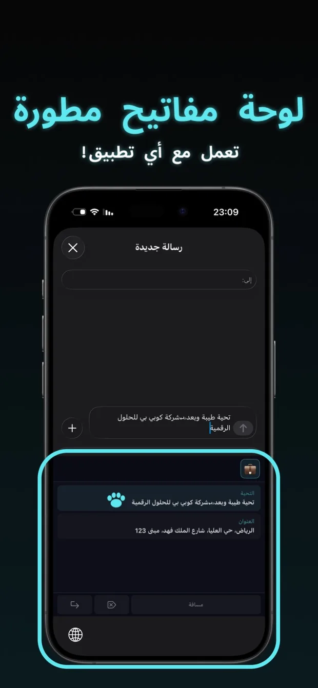 copipi — لقطات الشاشة 2