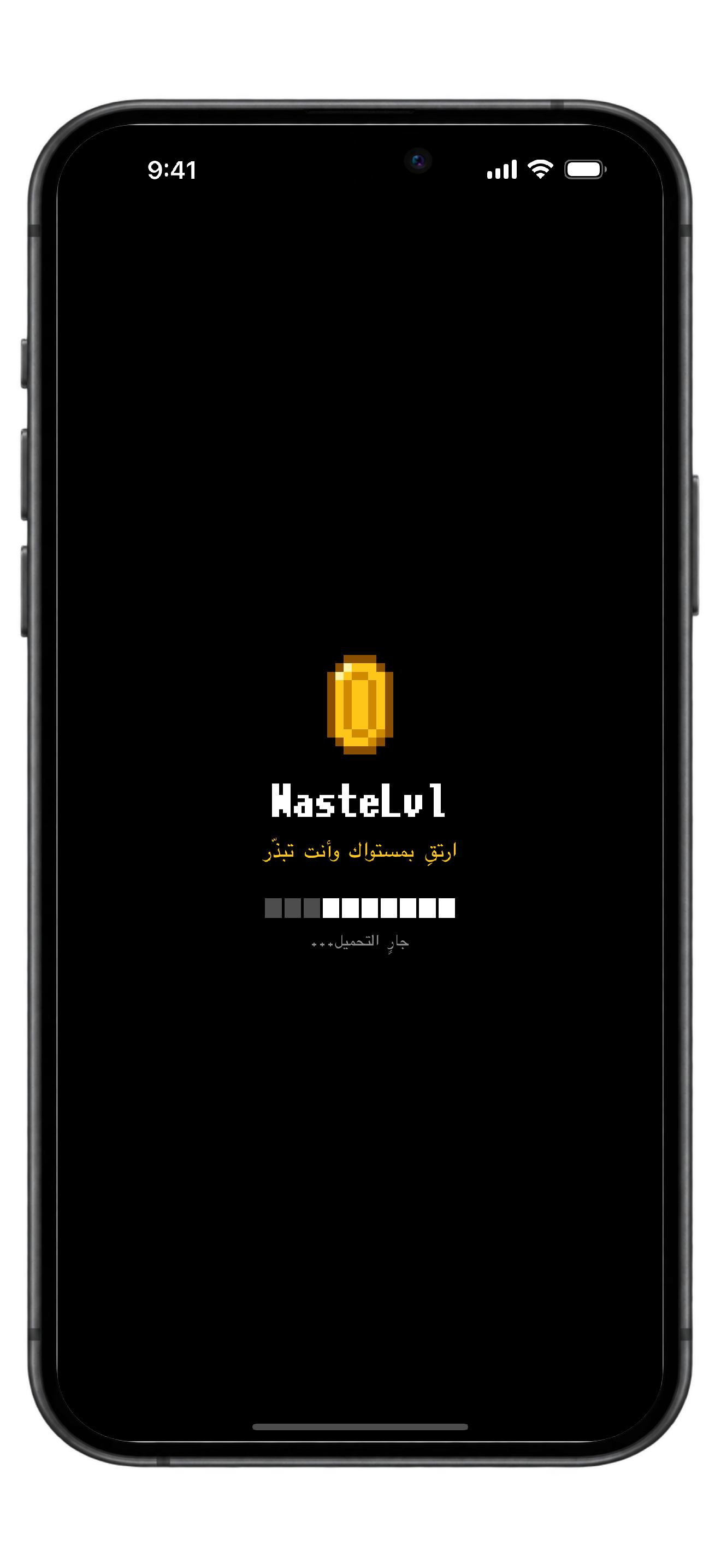 WasteLvl — لقطات الشاشة 1