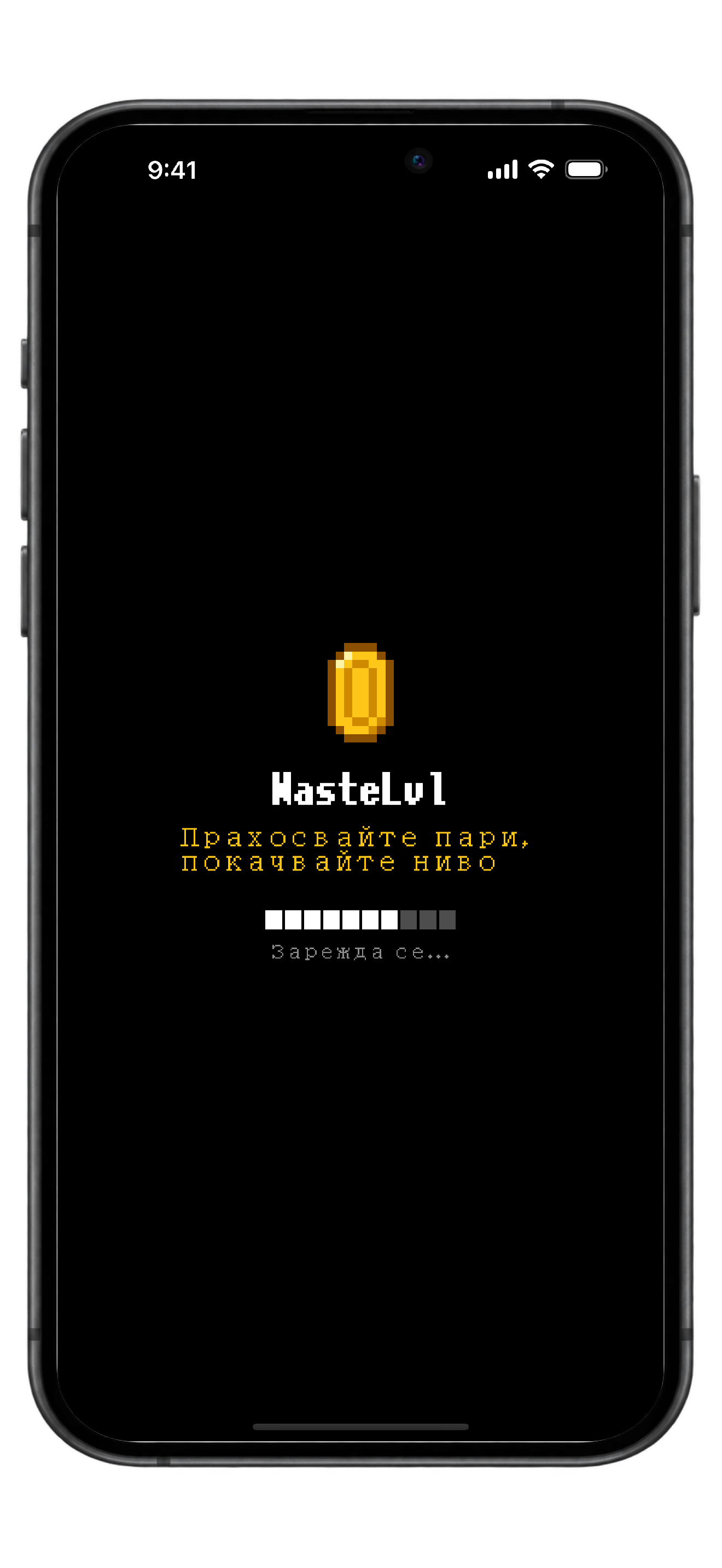 WasteLvl — Екранни снимки 1
