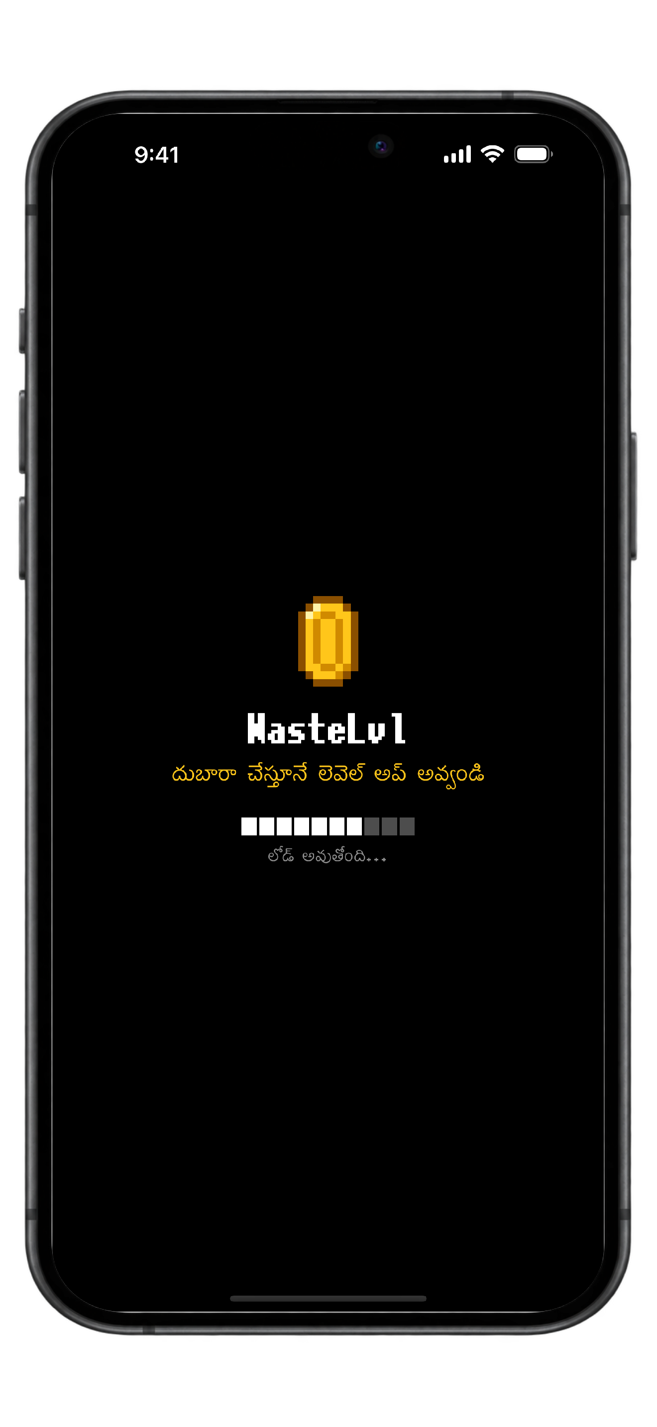 WasteLvl — స్క్రీన్షాట్లు 1