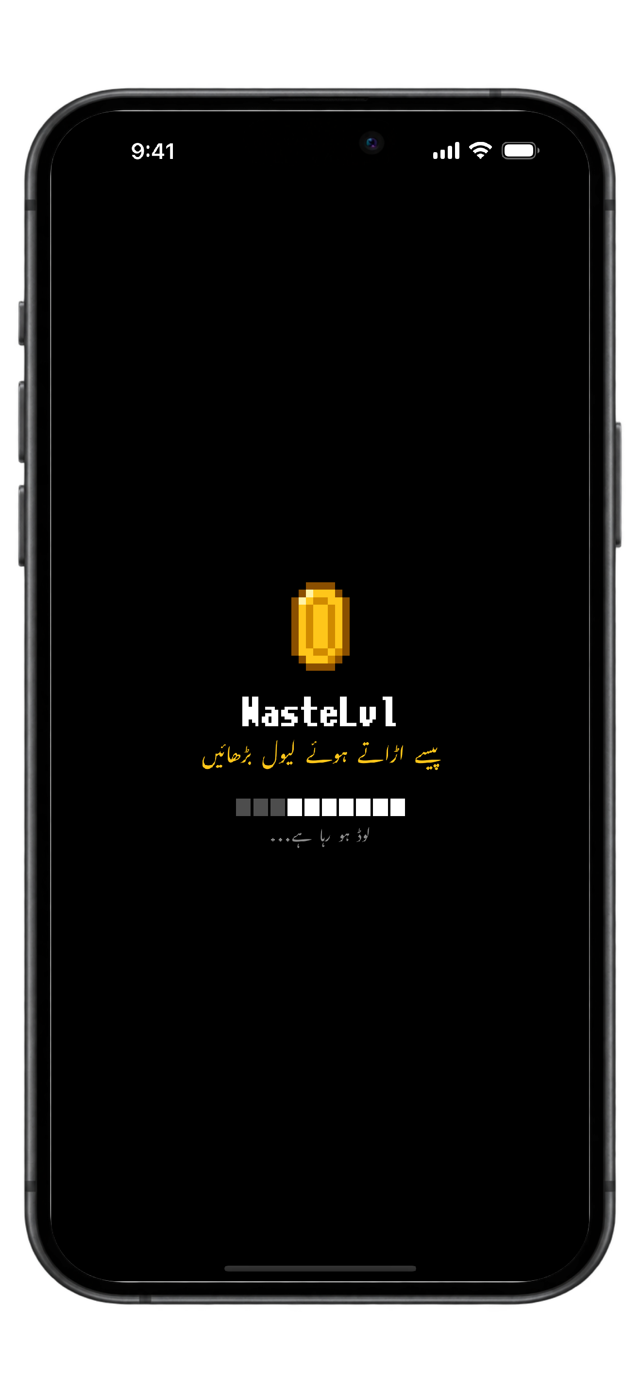 WasteLvl — اسکرین شاٹس 1