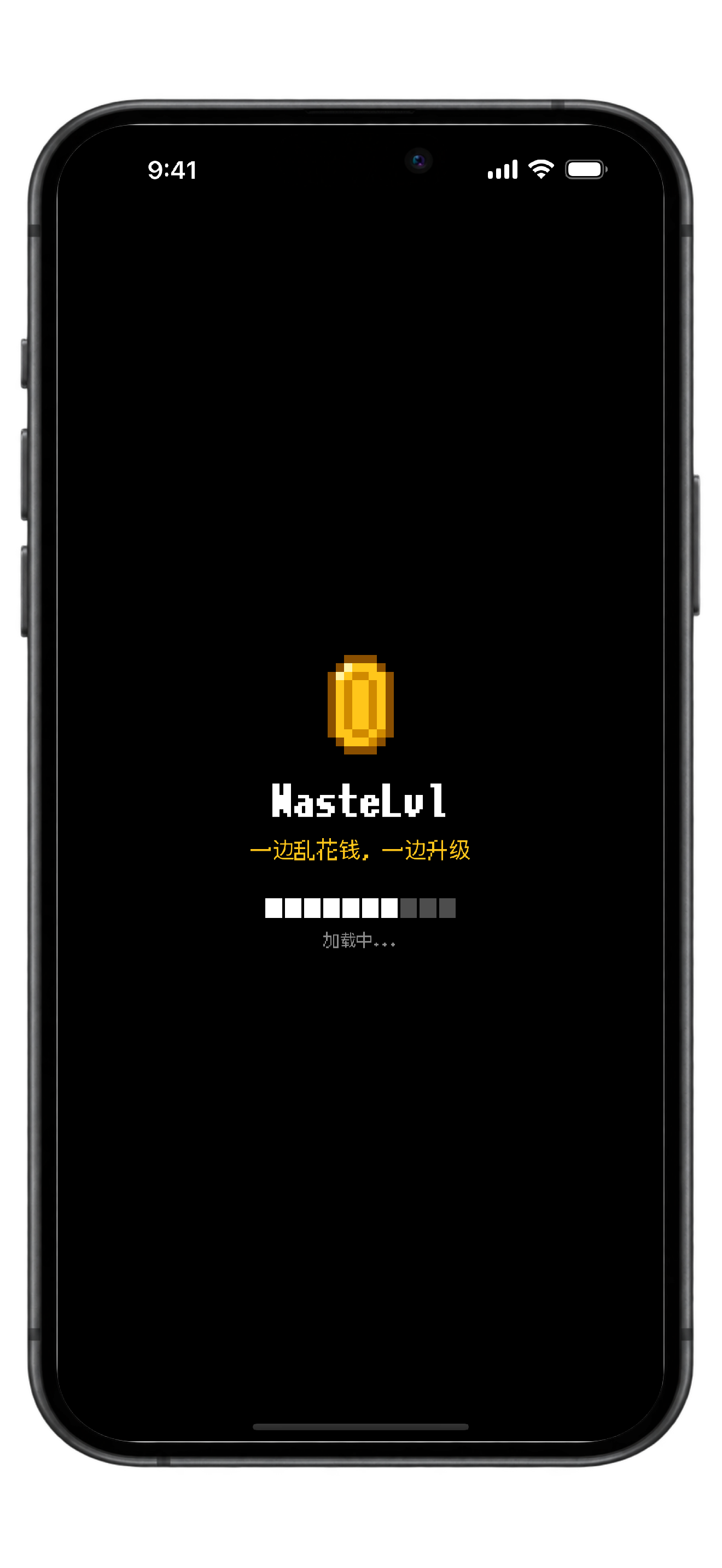 WasteLvl — 屏幕截图 1